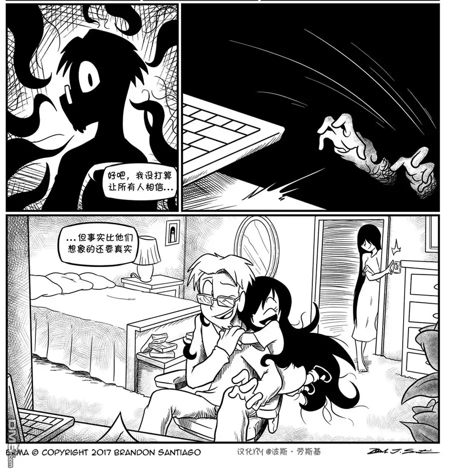 艾玛 艾玛爱父母 第2页