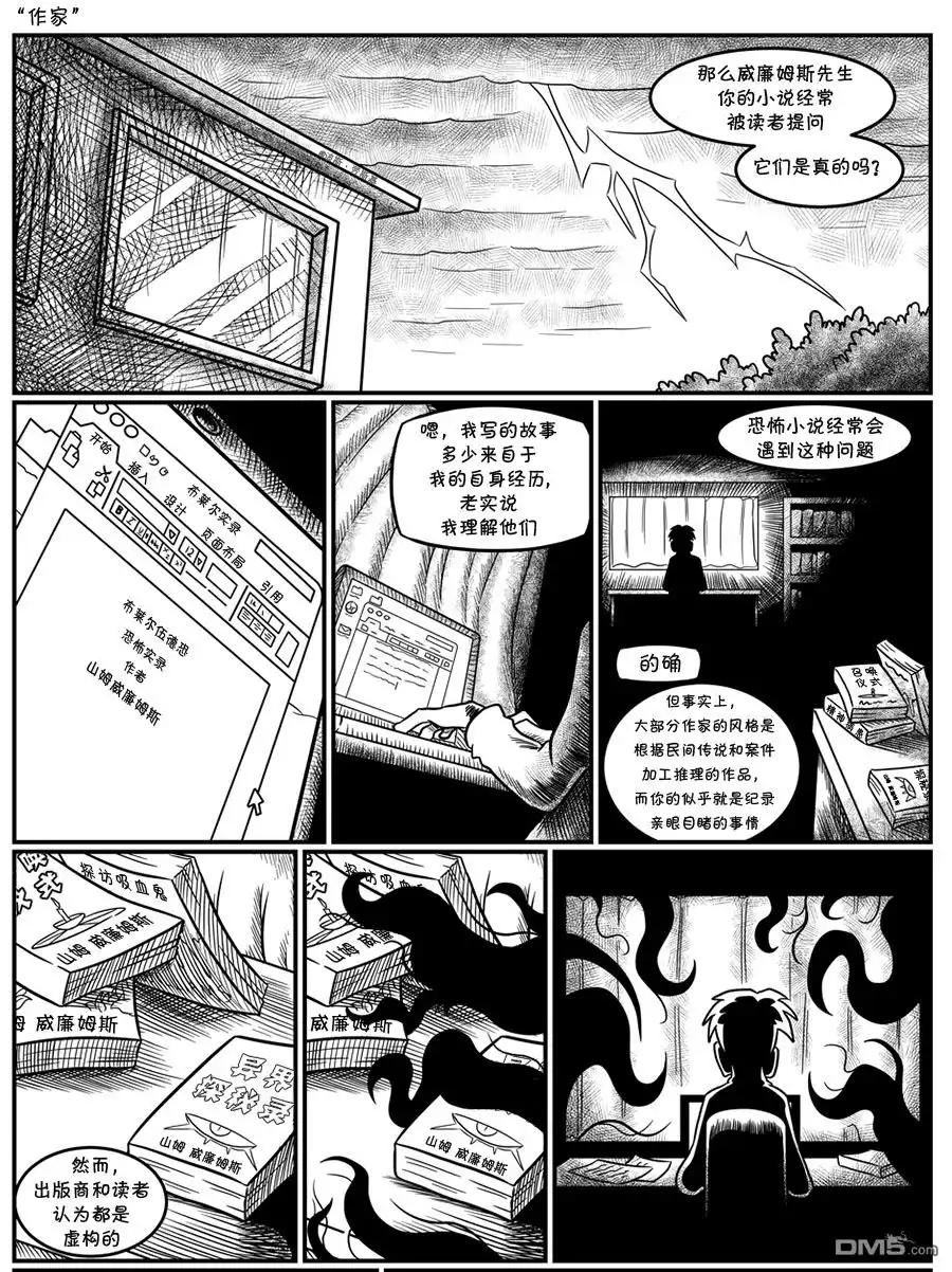 艾玛 艾玛爱父母 第1页