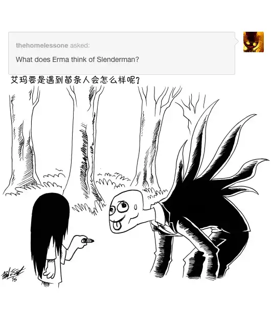 艾玛 艾玛爱怪物 第6页