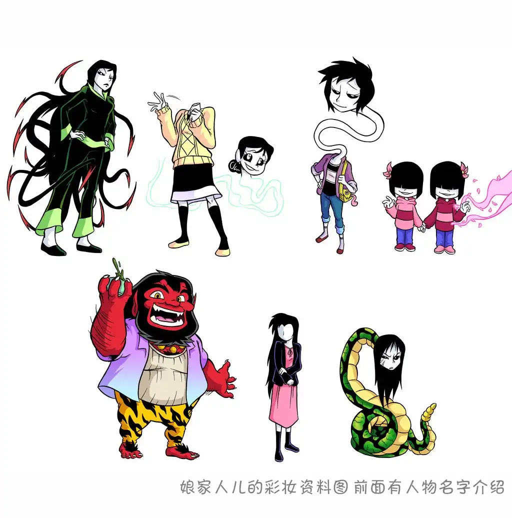 艾玛 娘家人儿彩图介绍 第1页