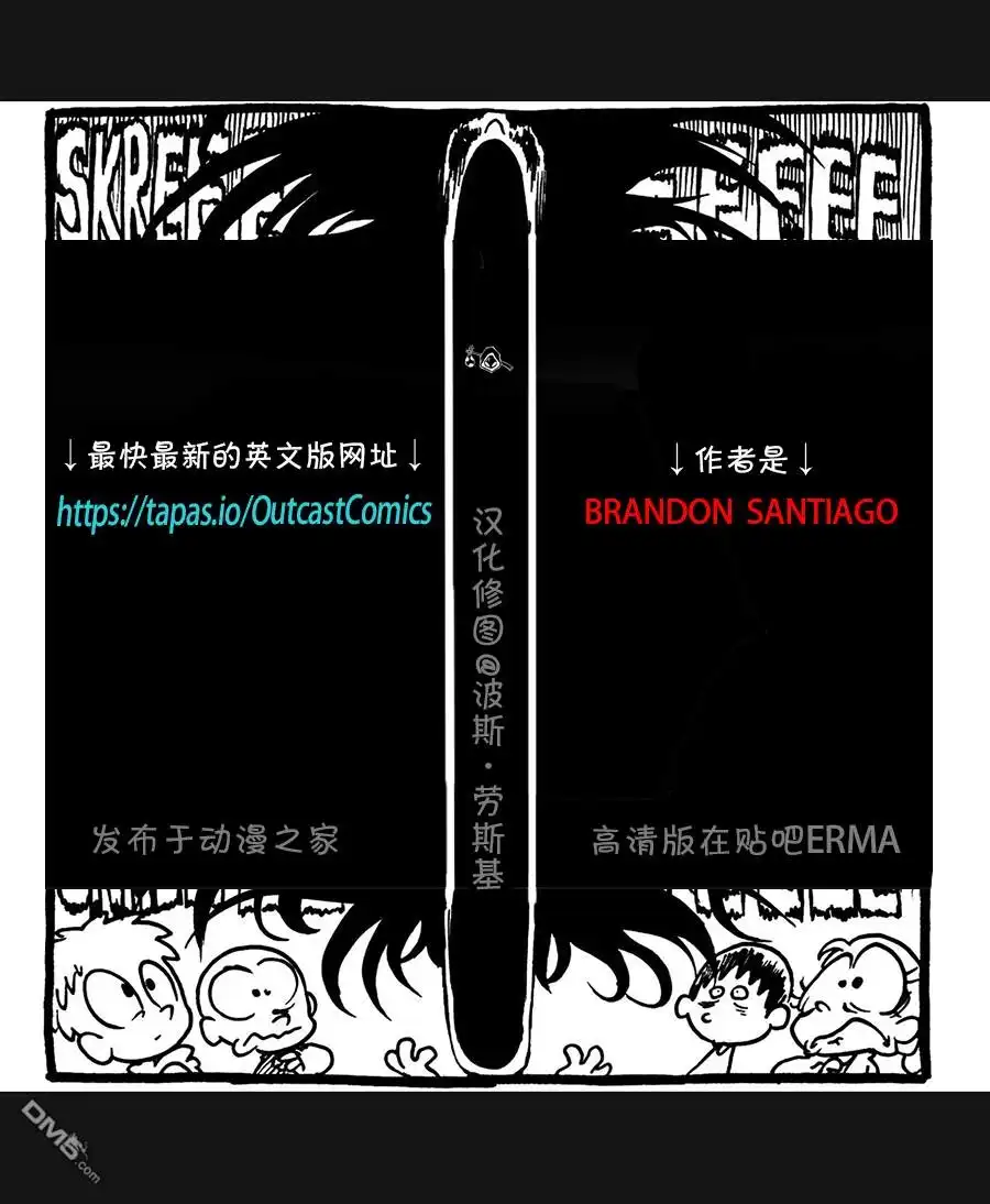 艾玛 众筹成功 第3页