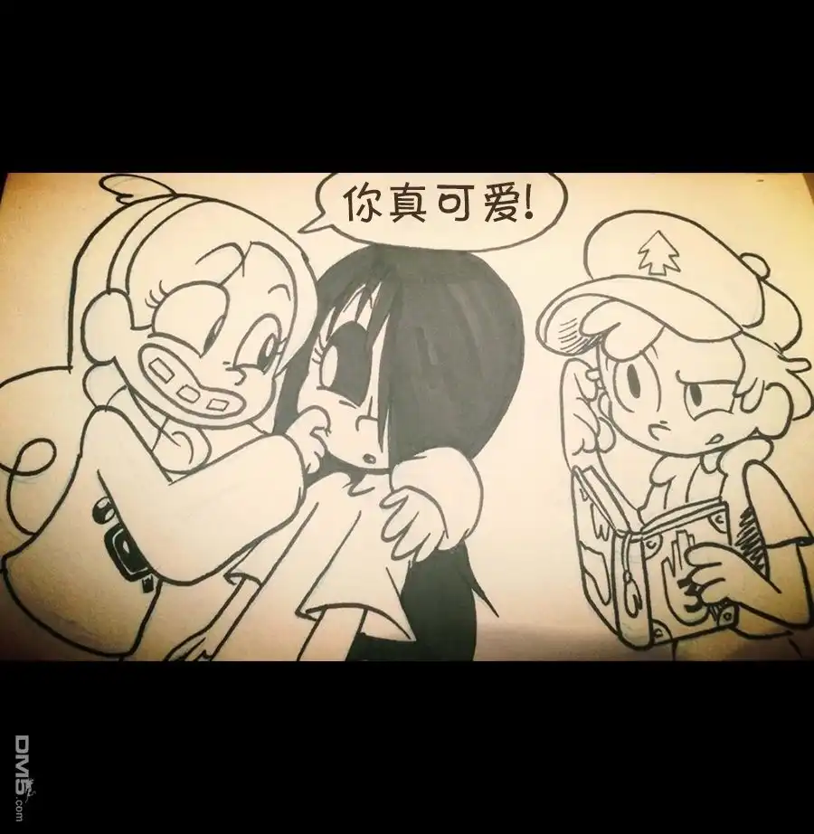 艾玛 互动篇 第4页