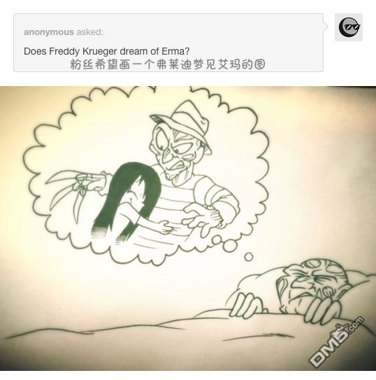艾玛 互动篇 第3页