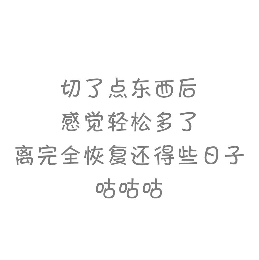艾玛 新坑篇 第3页