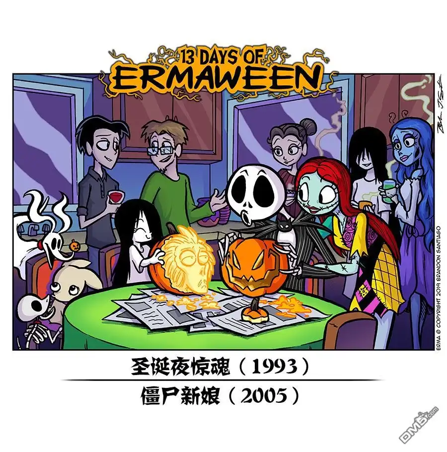 艾玛 艾玛周上 第1页