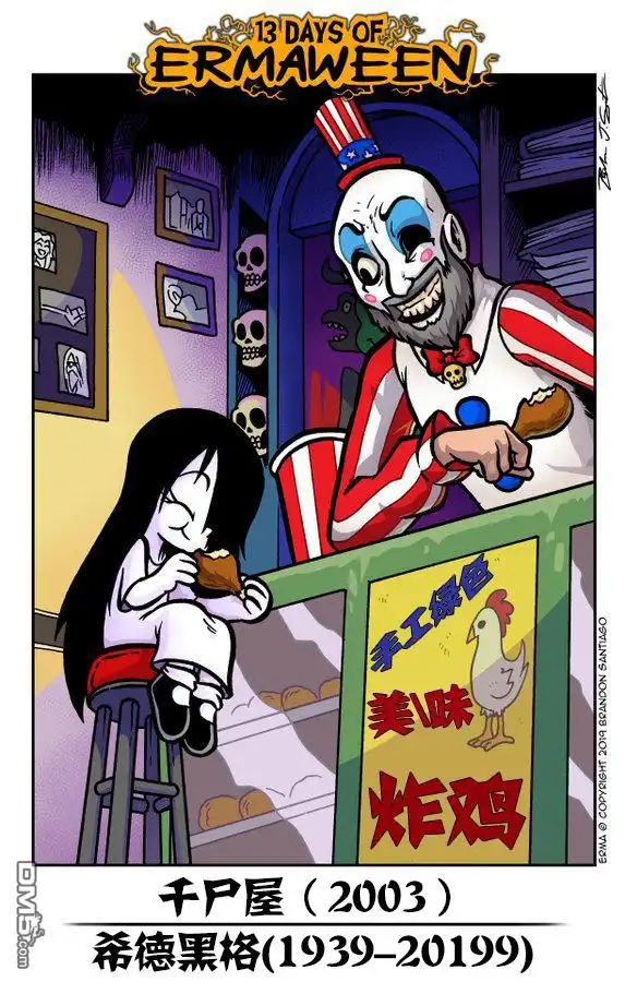 艾玛 艾玛周上 第2页