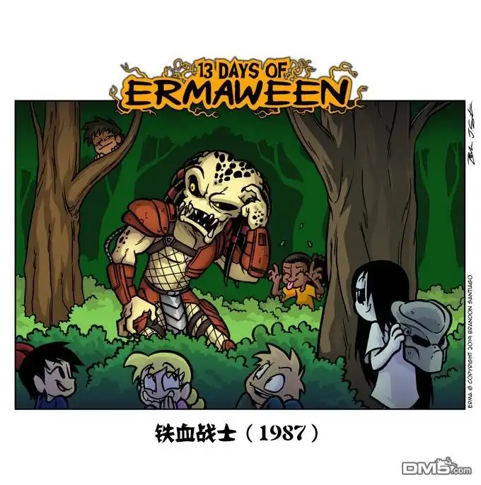 艾玛 艾玛周上 第3页