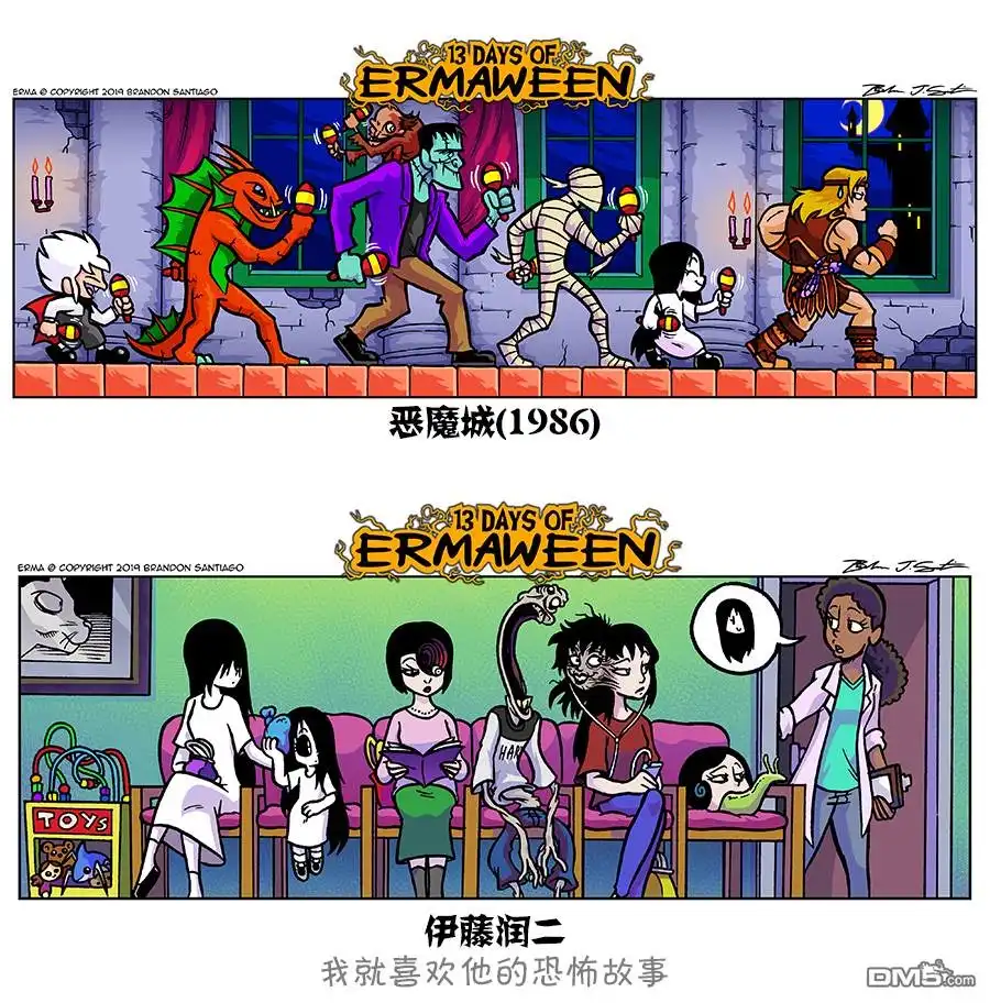 艾玛 艾玛周中 第1页