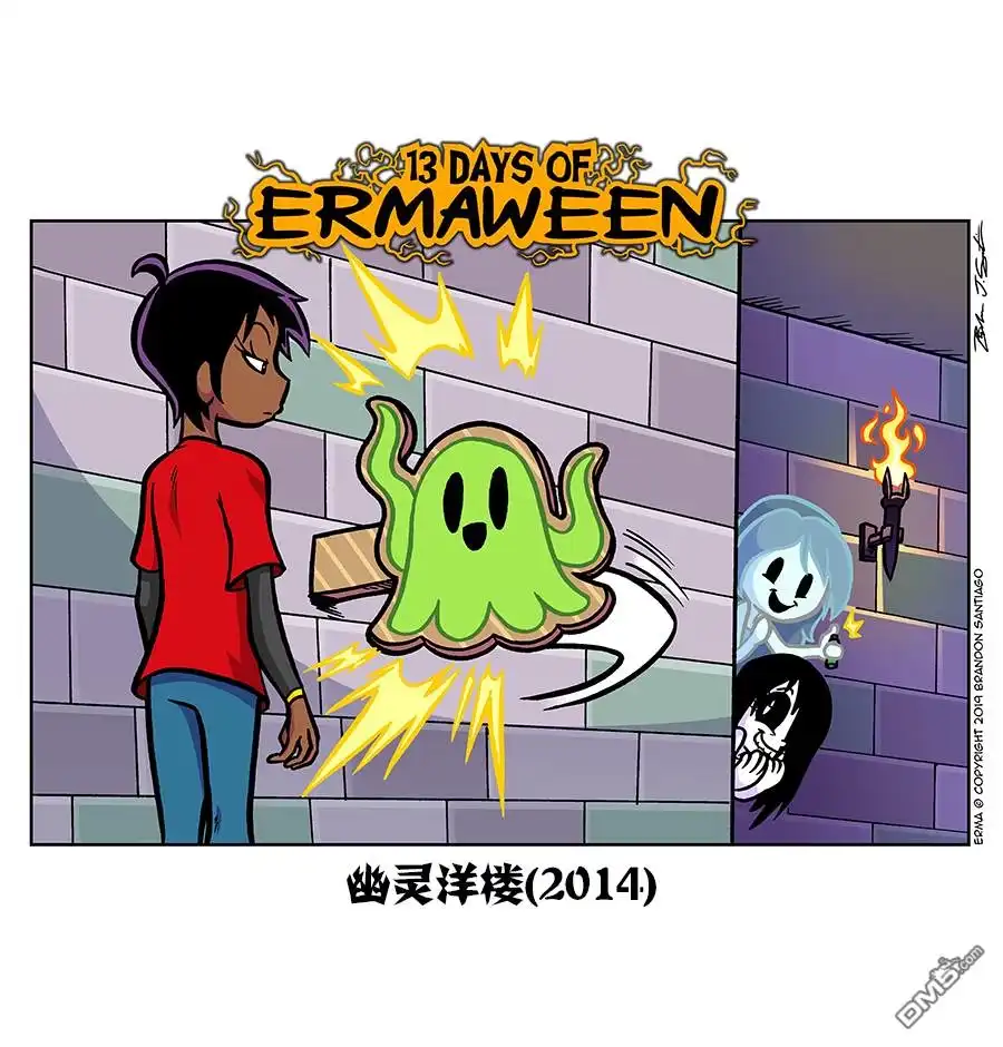 艾玛 艾玛周中 第2页
