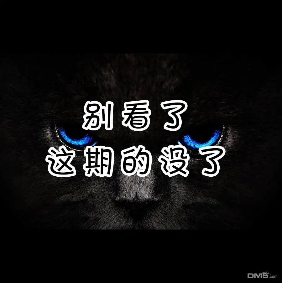 艾玛 艾玛周中 第5页