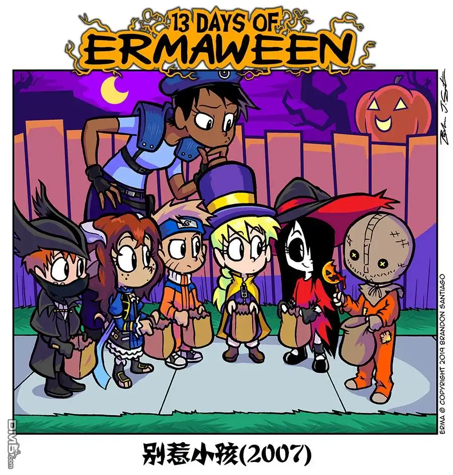 艾玛 艾玛周下 第4页