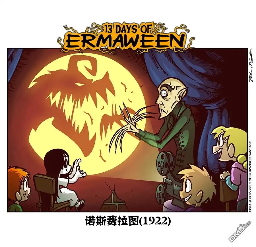 艾玛 艾玛周下 第2页