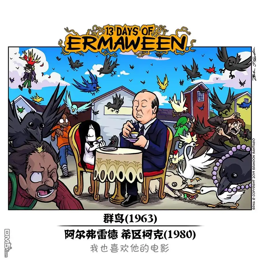 艾玛 艾玛周下 第1页