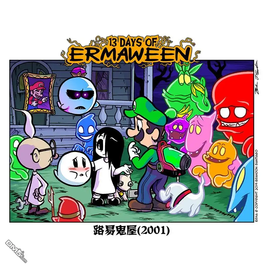 艾玛 艾玛周下 第5页