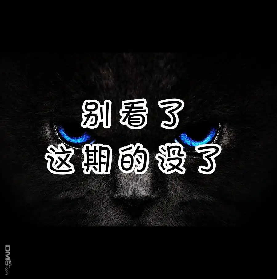 艾玛 艾玛周下 第7页