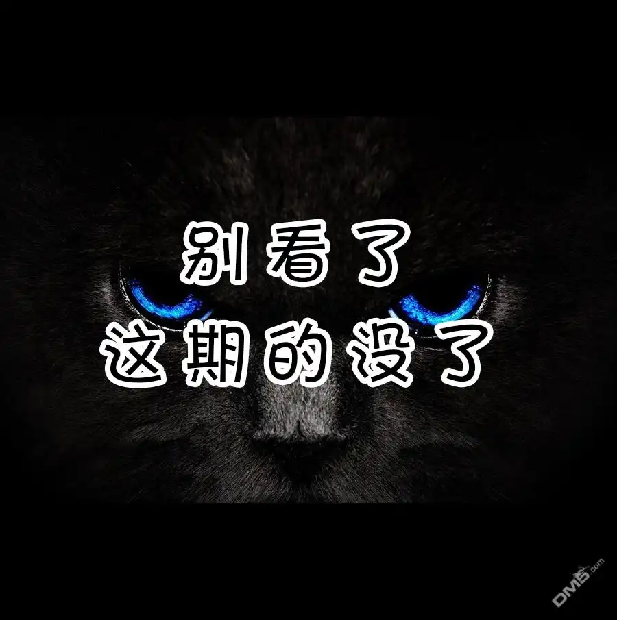 艾玛 新年快乐 第4页