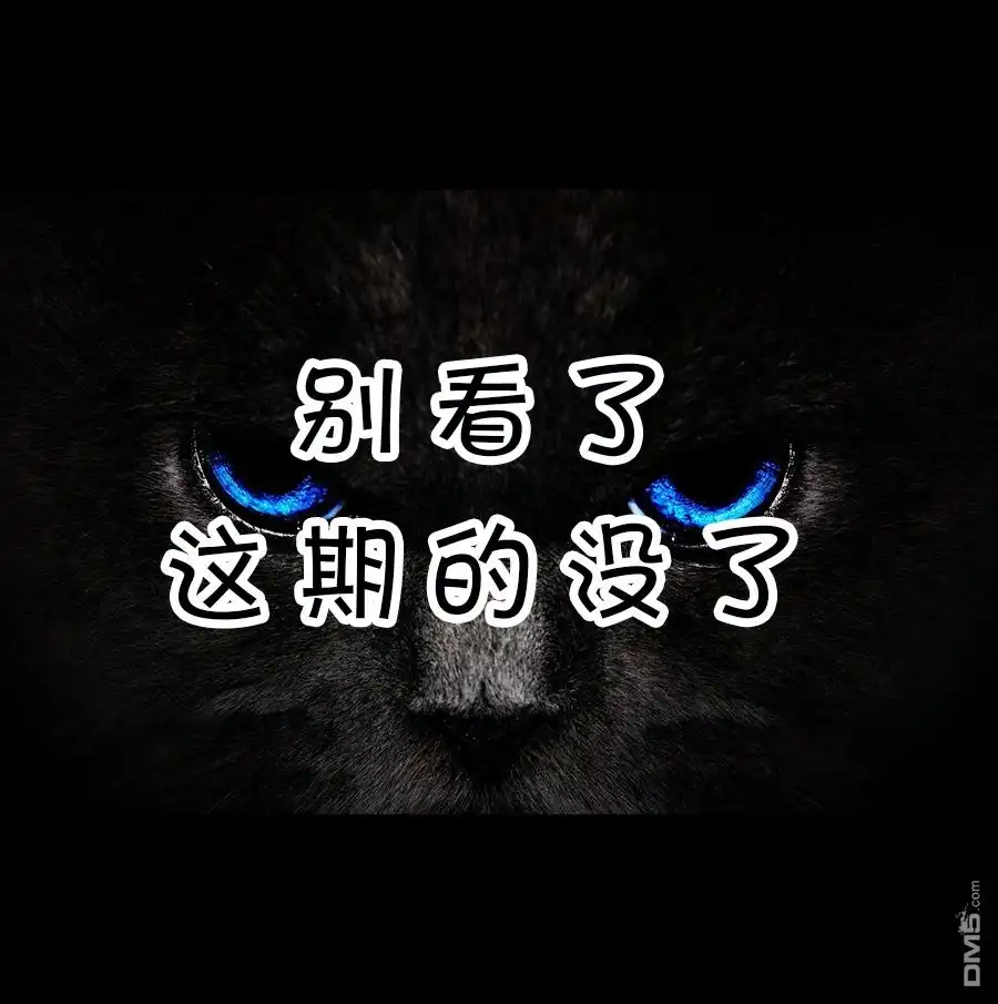 艾玛 动漫展 第3页