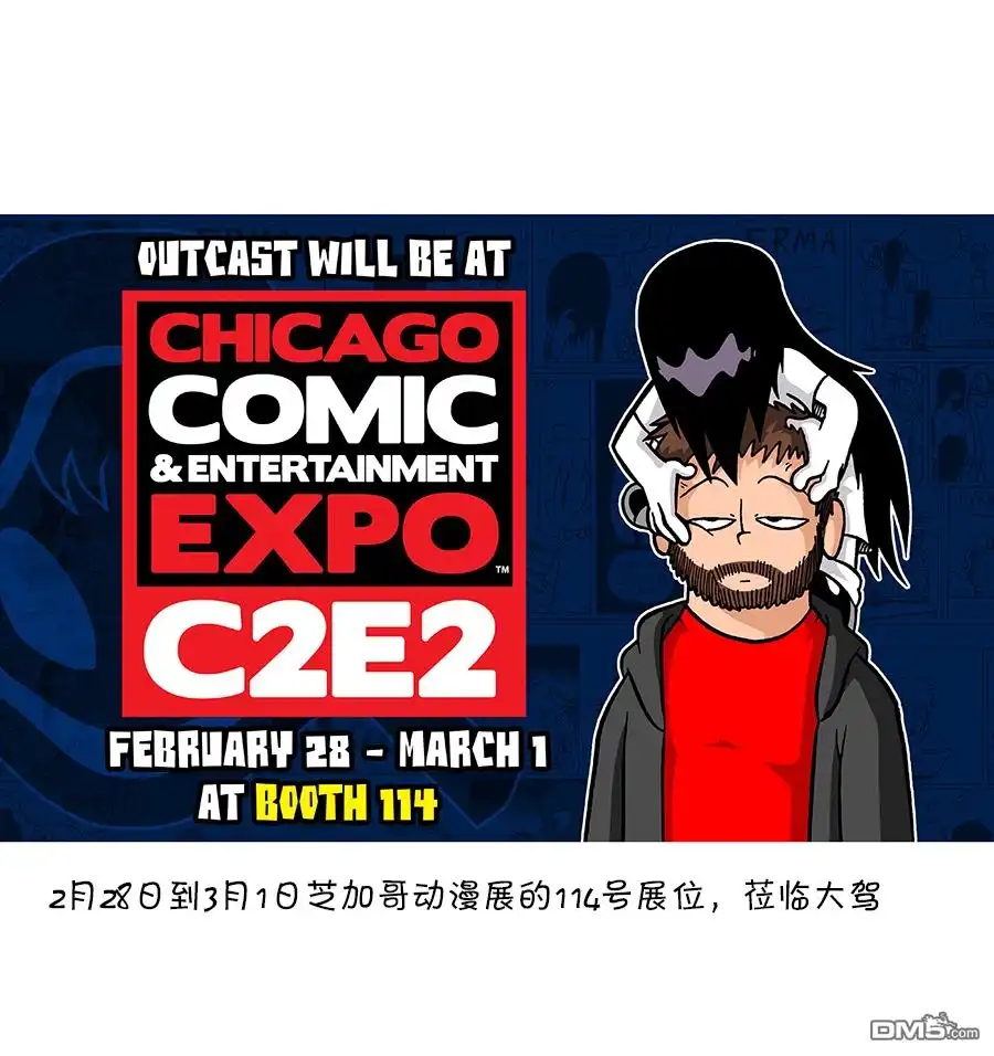 艾玛 动漫展 第1页