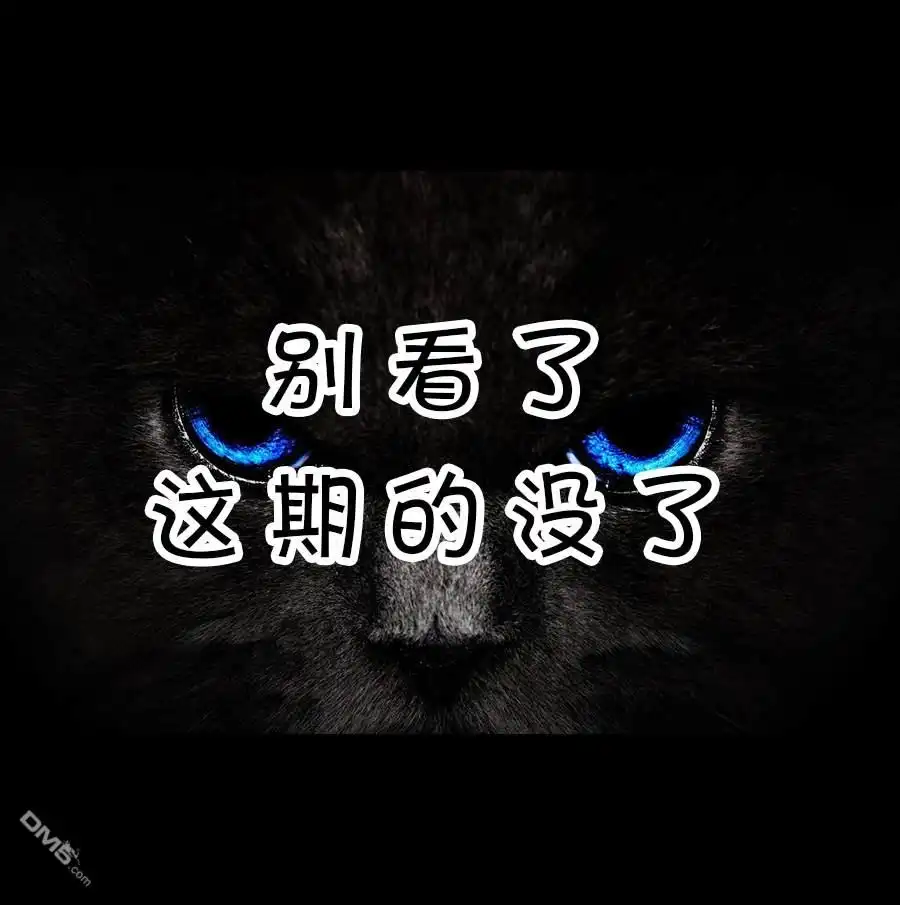 艾玛 涂鸦与漫展结束 第6页