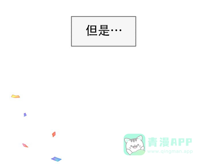 《暧昧关系》第2话 第1页