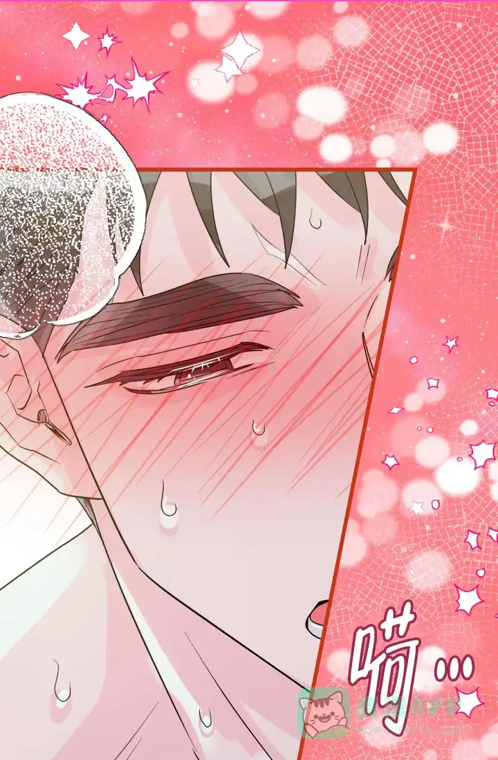 《暧昧关系》第4话 第21页
