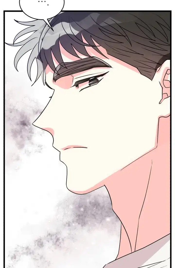 《暧昧关系》第5话 第23页