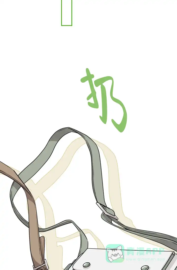 《暧昧关系》第8话 第21页