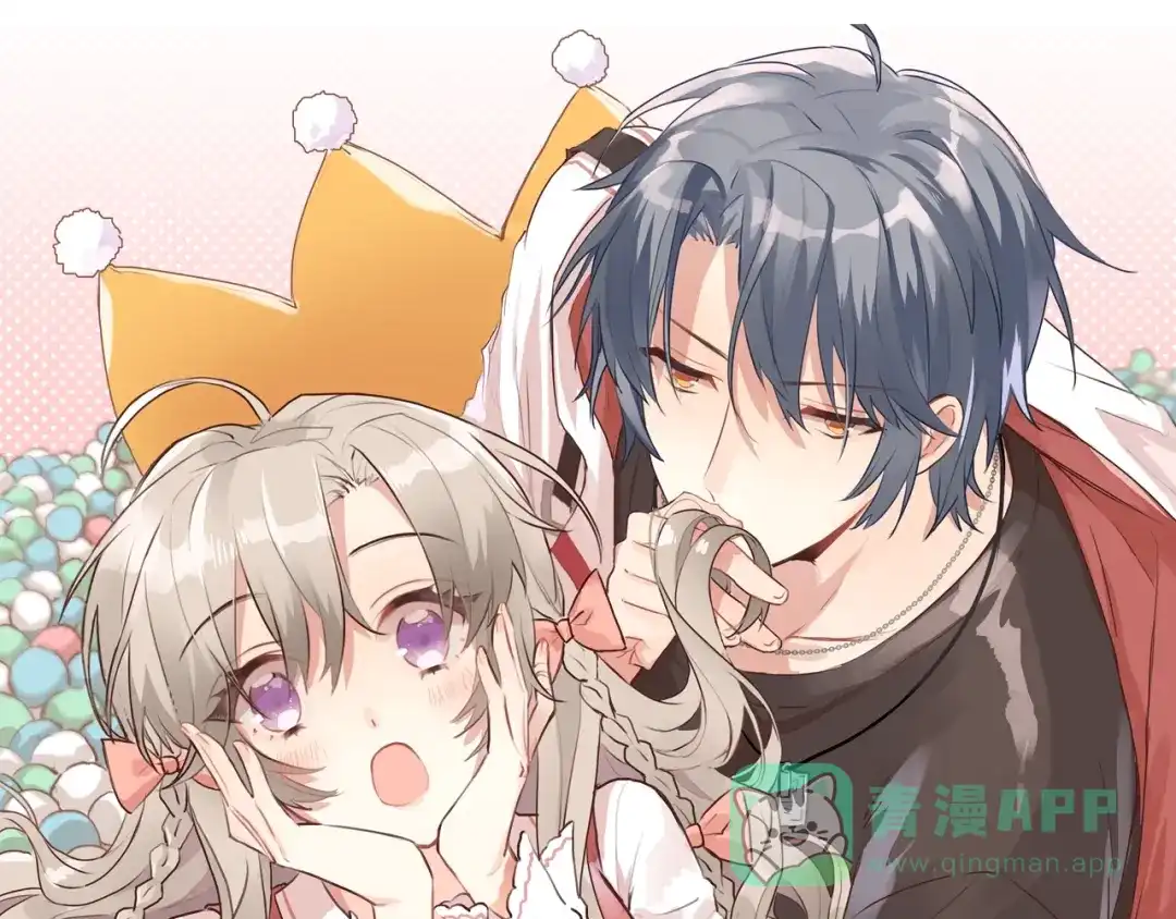 《爱你有些小偏执》爱你有些小偏执！暑期上线！ 第1页
