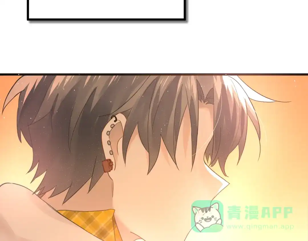 《爱你有些小偏执》第9话 套娃计划第二步！ 第16页