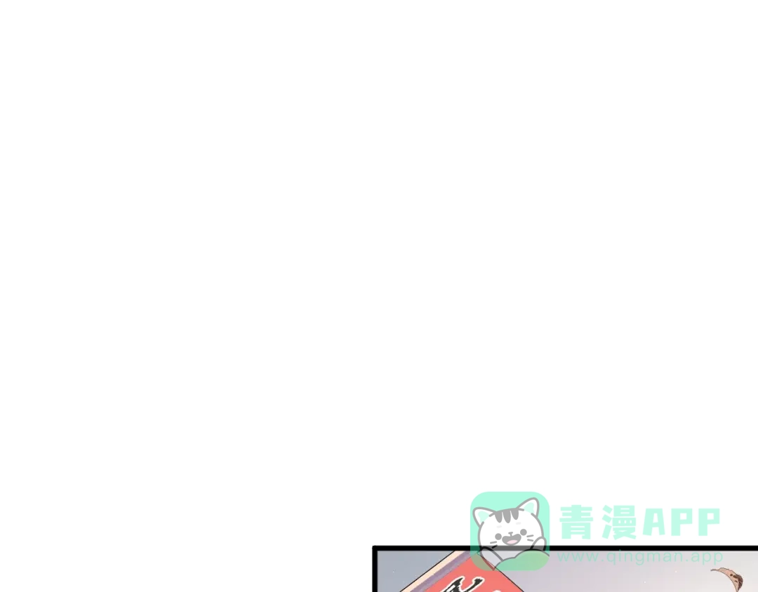 《爱你有些小偏执》第9话 套娃计划第二步！ 第56页