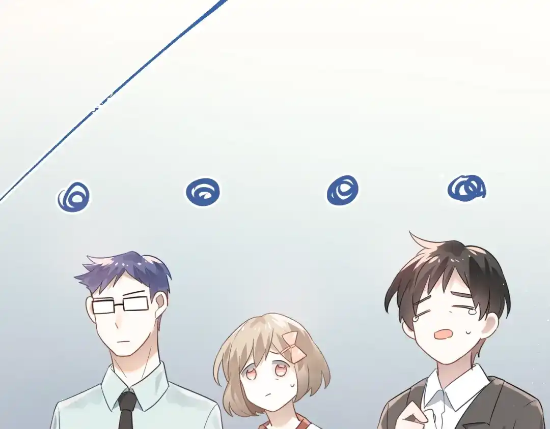 《爱你有些小偏执》第9话 套娃计划第二步！ 第47页
