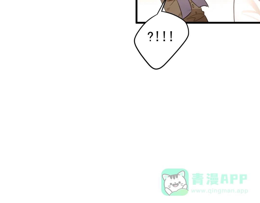 《爱你有些小偏执》第10话 林佑穿女装？！ 第76页