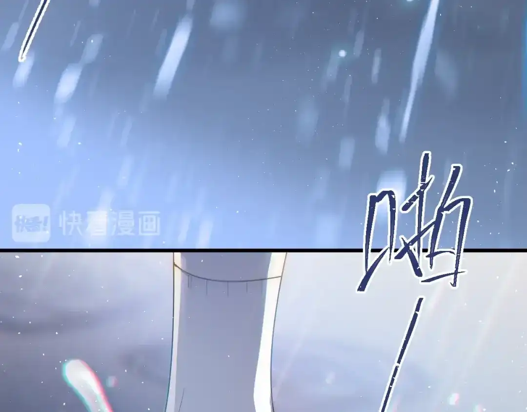 《爱你有些小偏执》第12话 那一天的约定 第52页