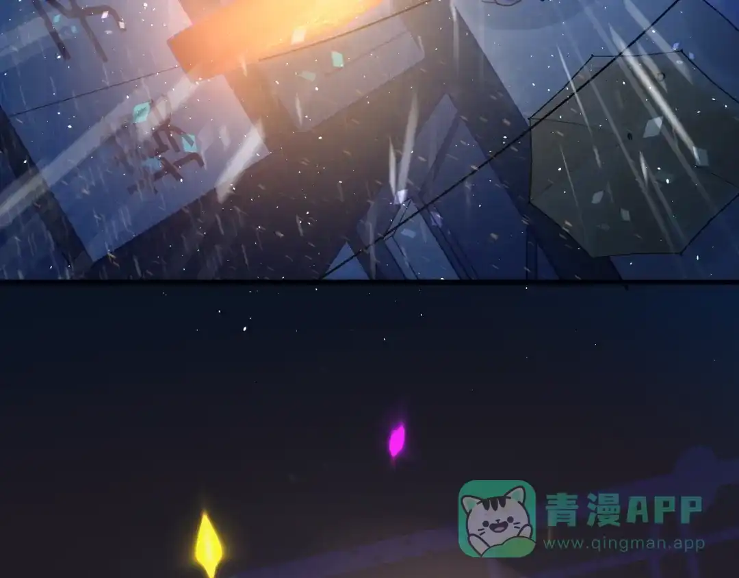 《爱你有些小偏执》第12话 那一天的约定 第41页