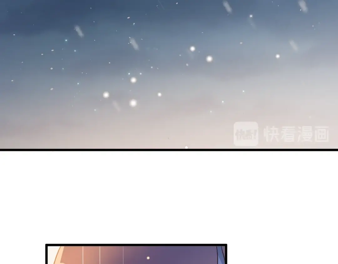 《爱你有些小偏执》第13话 前行 第125页