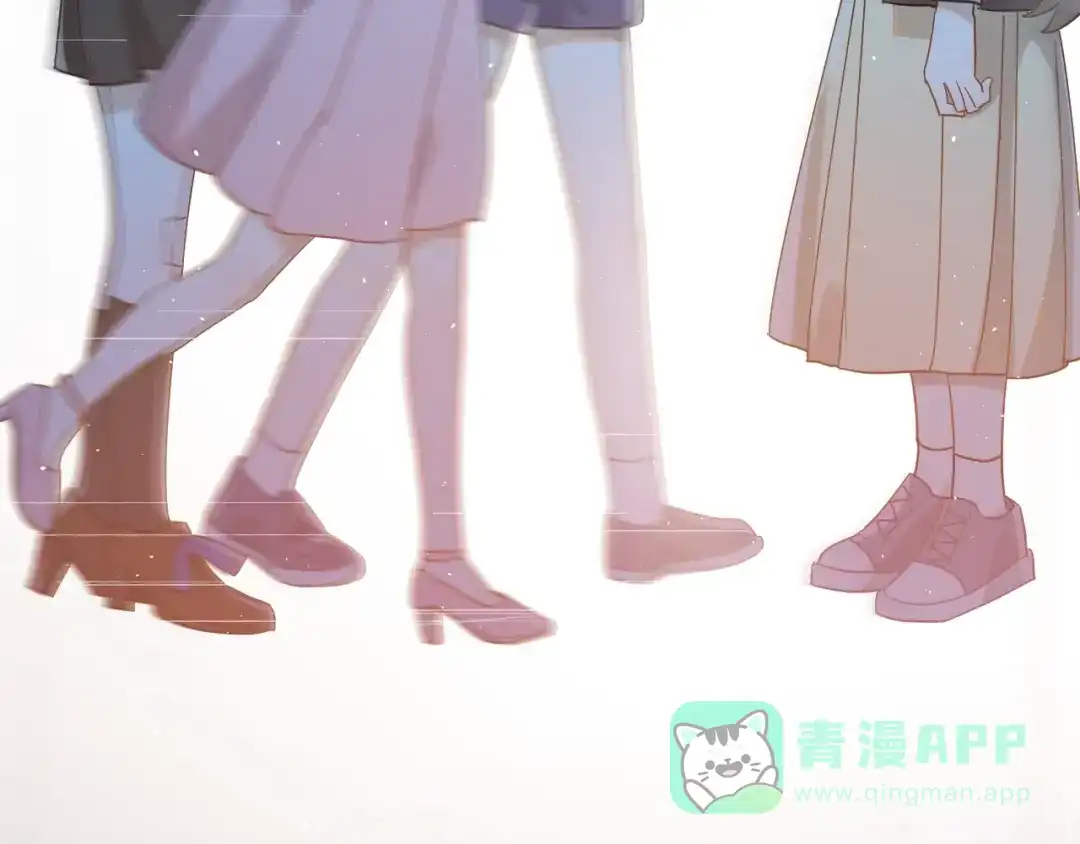 《爱你有些小偏执》第13话 前行 第41页