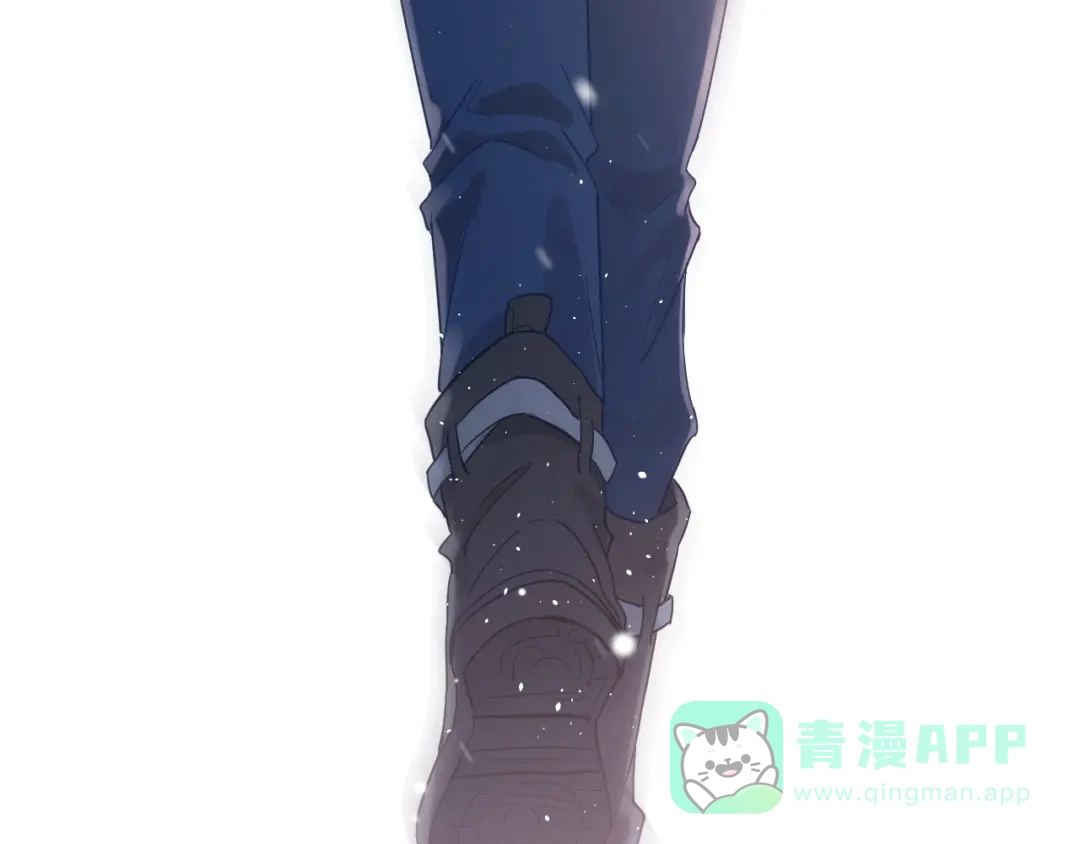 《爱你有些小偏执》第13话 前行 第146页