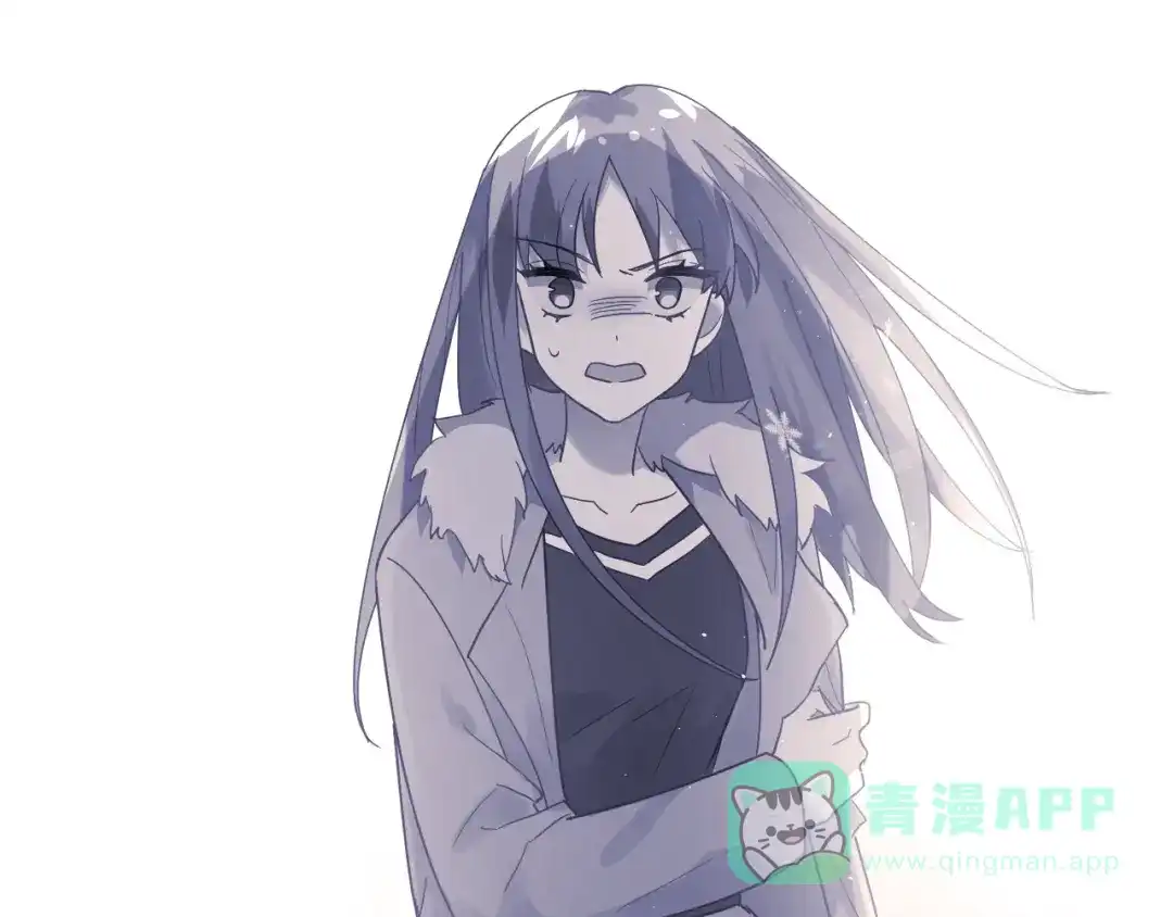 《爱你有些小偏执》第14话 勇气 第1页