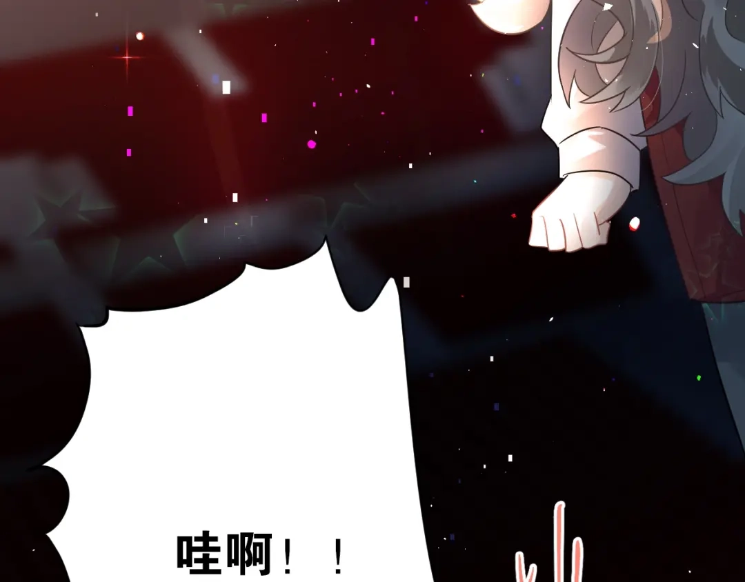 《爱你有些小偏执》第15话 甄迹....哥哥？？ 第29页