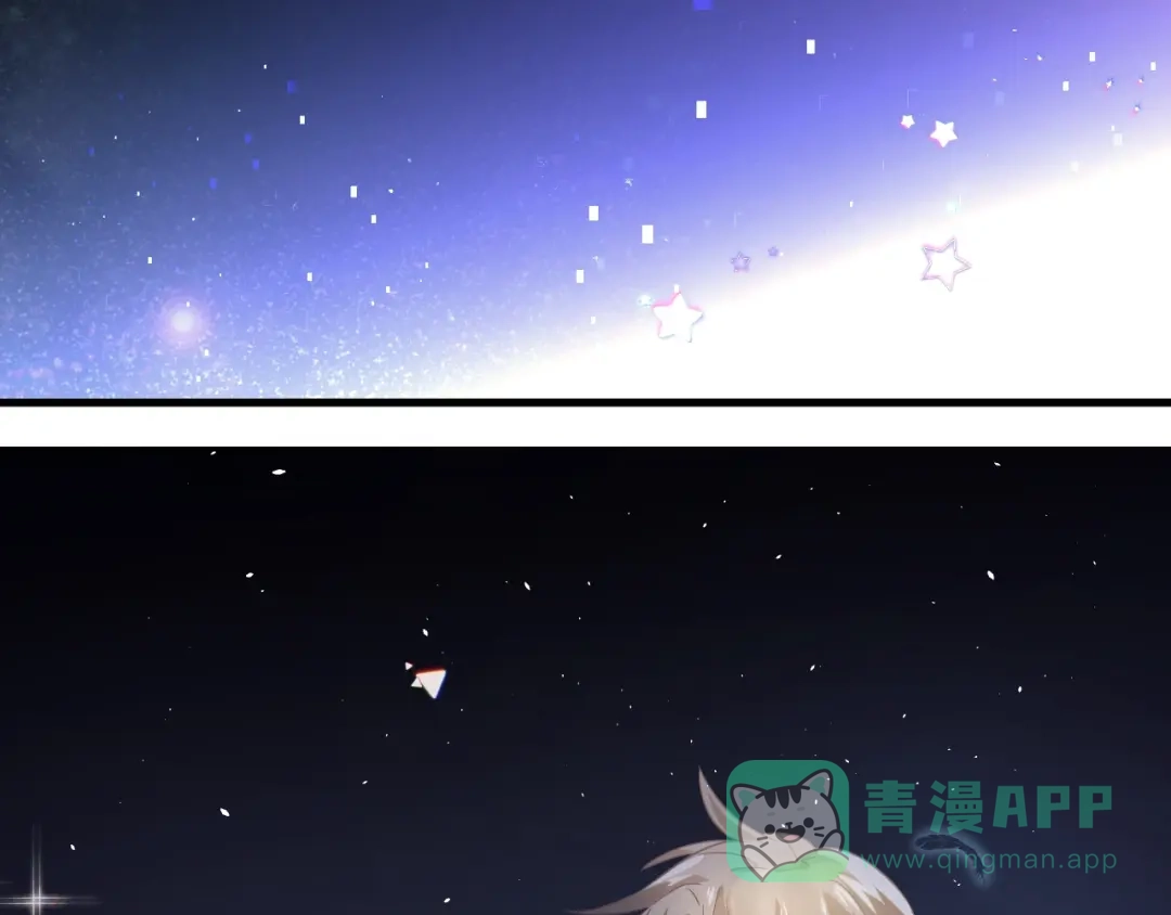 《爱你有些小偏执》第15话 甄迹....哥哥？？ 第36页