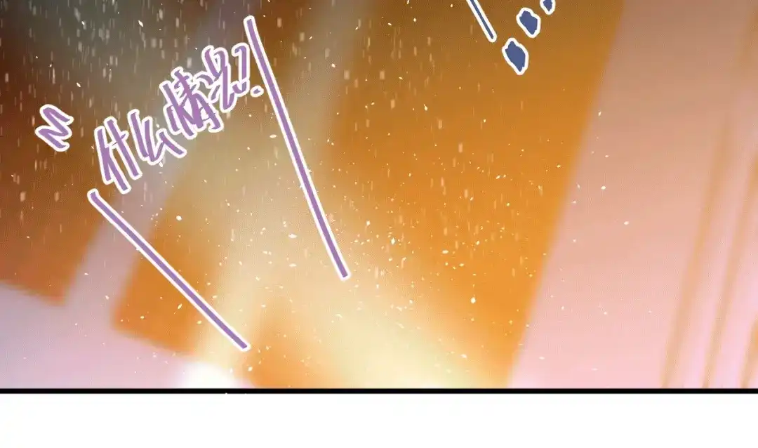 《爱你有些小偏执》第15话 甄迹....哥哥？？ 第18页