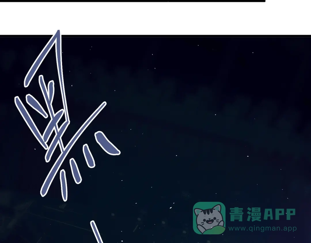 《爱你有些小偏执》第15话 甄迹....哥哥？？ 第16页