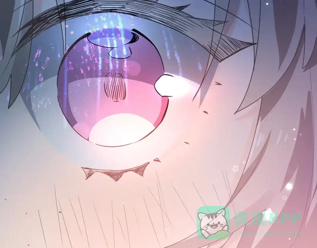 《爱你有些小偏执》第15话 甄迹....哥哥？？ 第31页