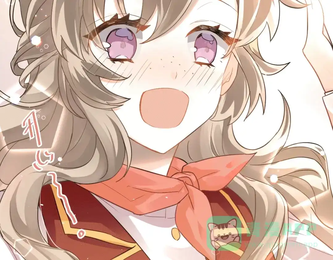 《爱你有些小偏执》第15话 甄迹....哥哥？？ 第11页