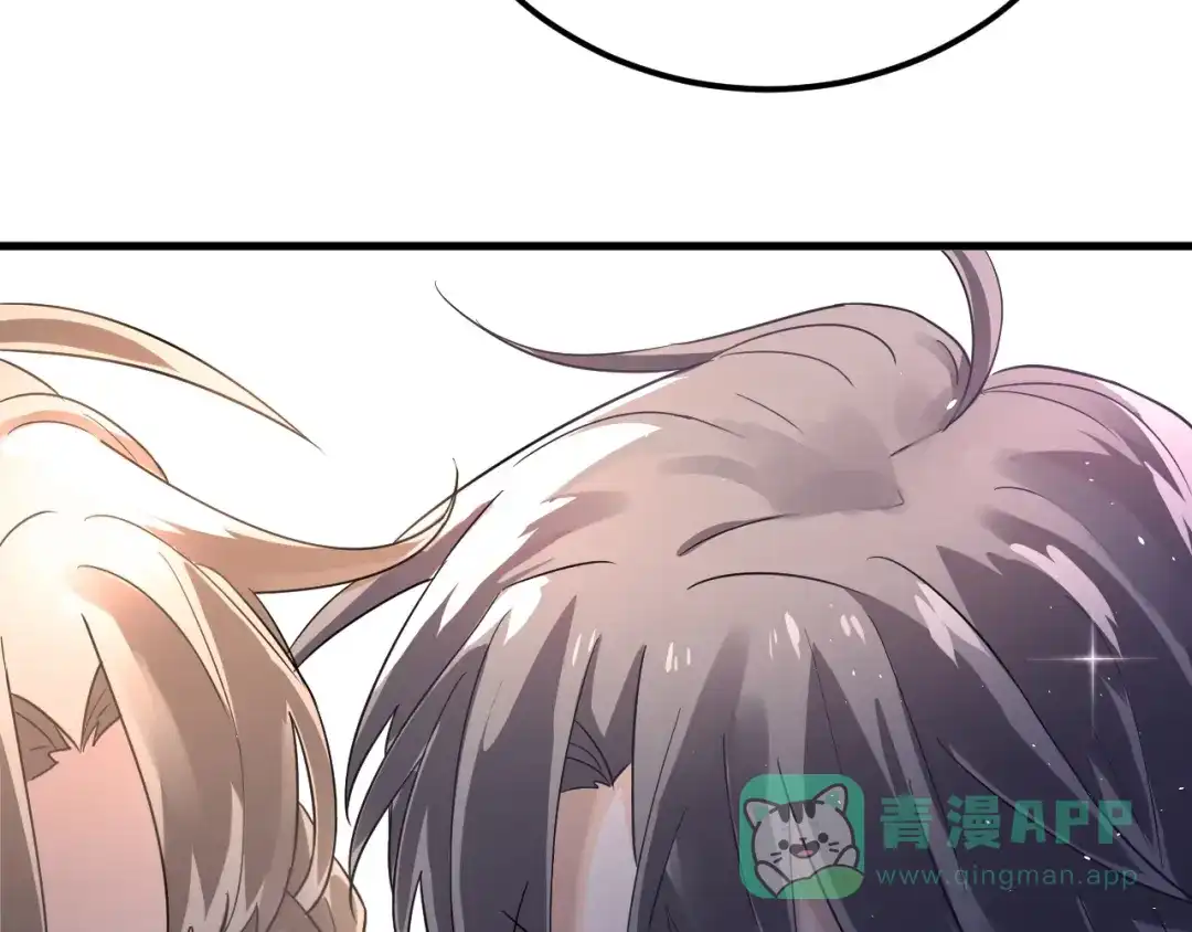 《爱你有些小偏执》第15话 甄迹....哥哥？？ 第46页