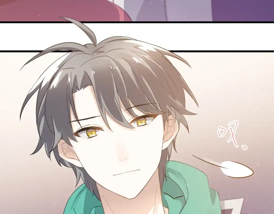 《爱你有些小偏执》第15话 甄迹....哥哥？？ 第77页