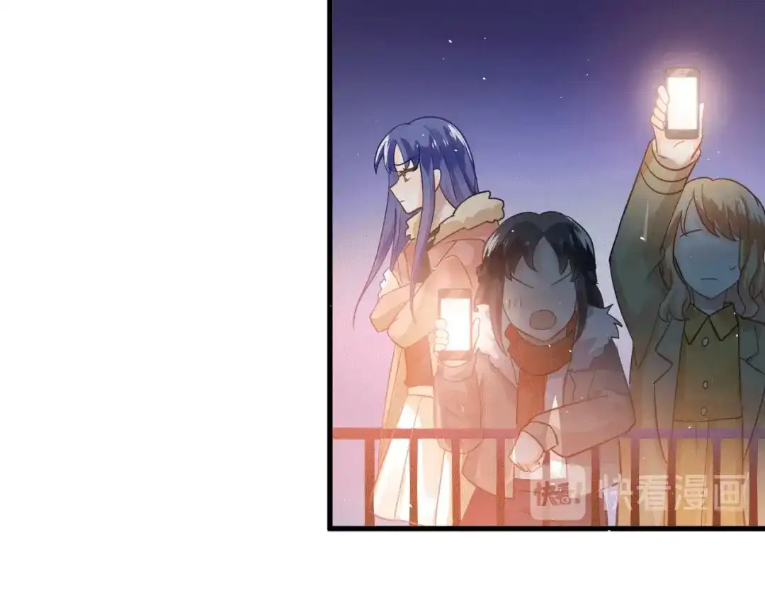 《爱你有些小偏执》第15话 甄迹....哥哥？？ 第13页