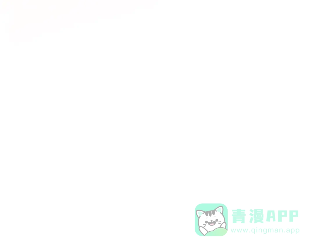 《爱你有些小偏执》第15话 甄迹....哥哥？？ 第56页