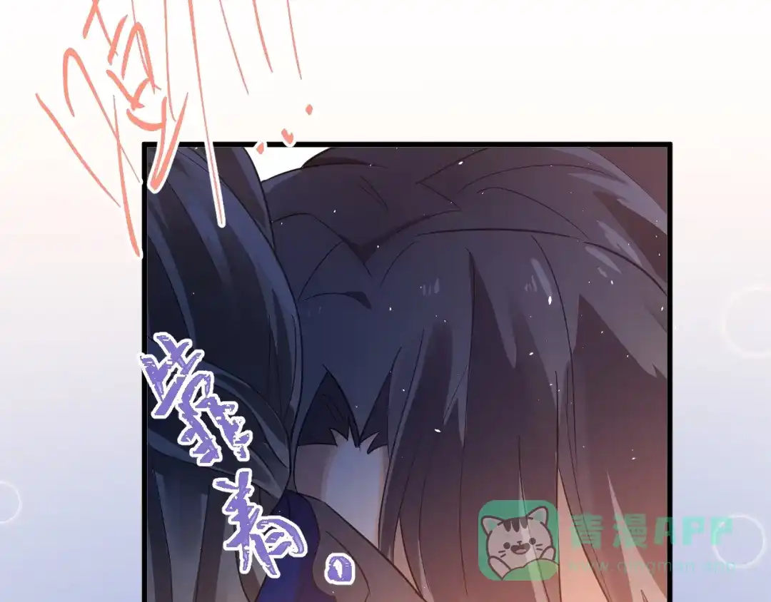 《爱你有些小偏执》第15话 甄迹....哥哥？？ 第41页