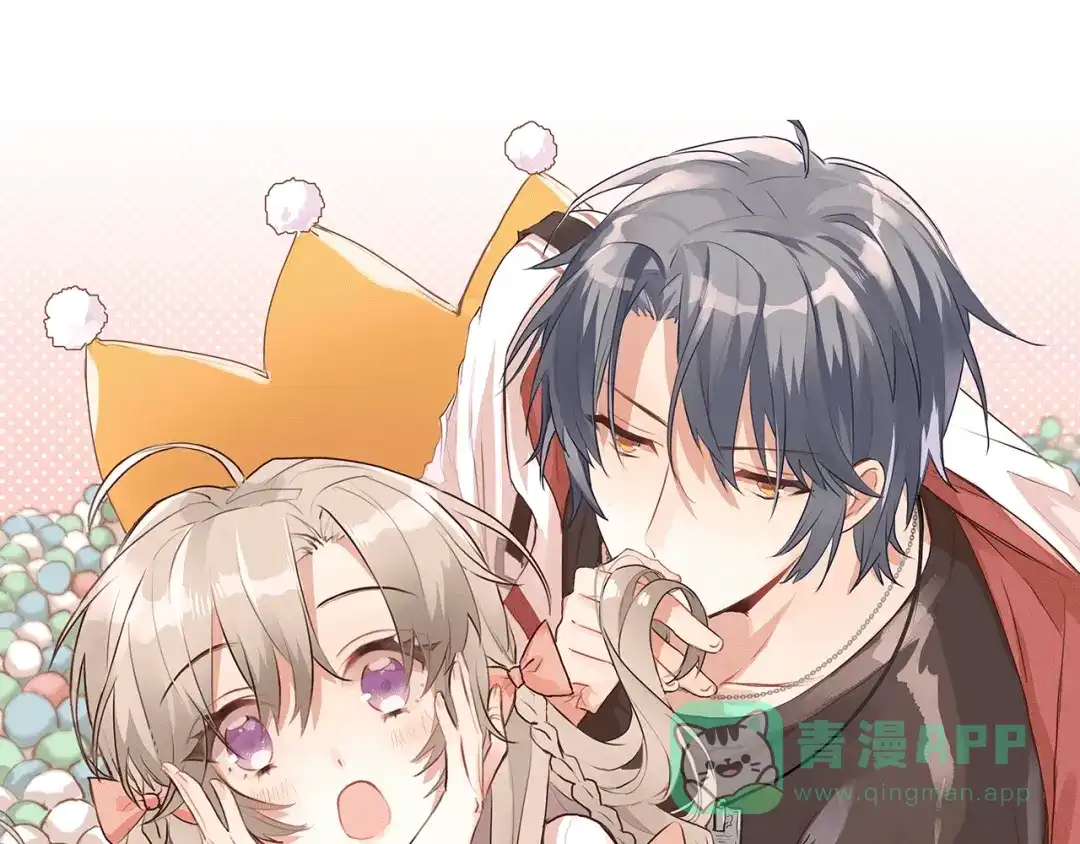 《爱你有些小偏执》第15话 甄迹....哥哥？？ 第1页